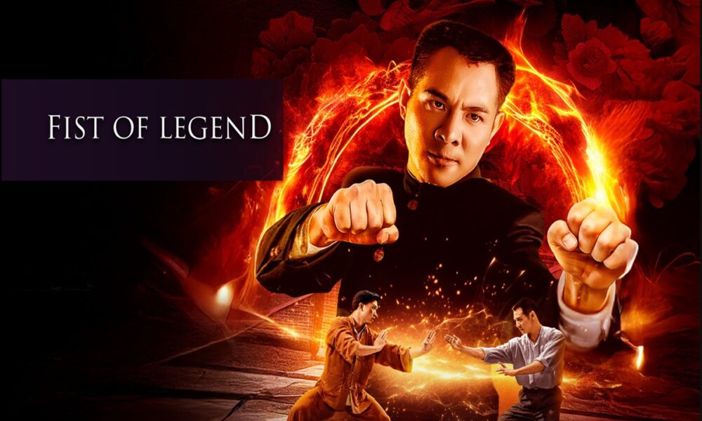 Affiche du film Fist of Legend
