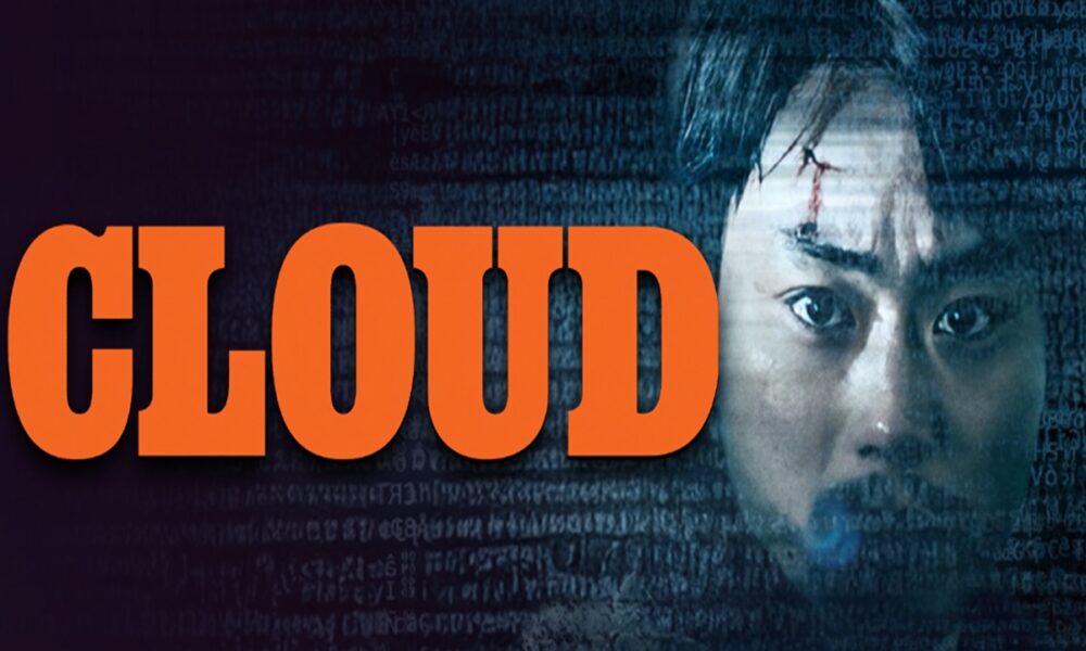 Affiche du film Cloud