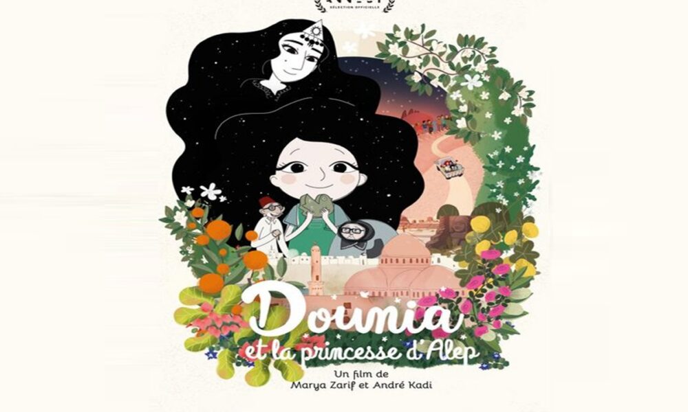 Affiche du film d’animation Dounia et la princesse d'Alep