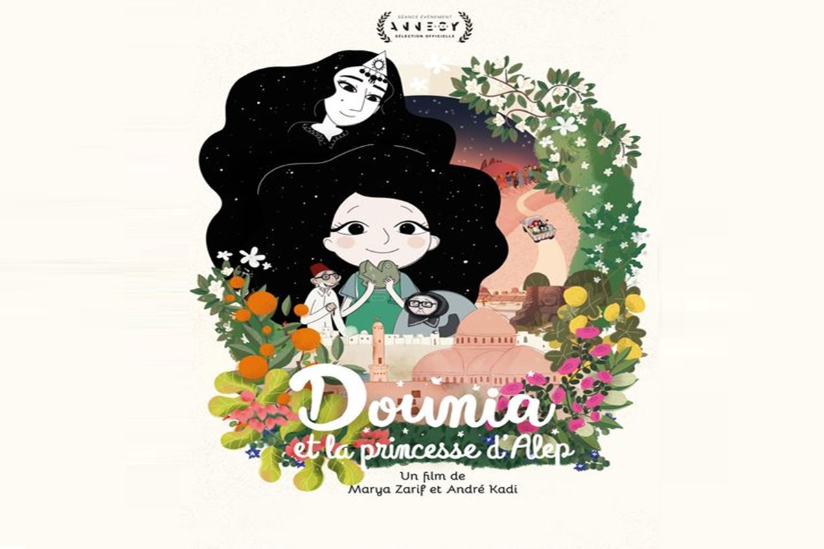 Affiche du film d’animation Dounia et la princesse d'Alep