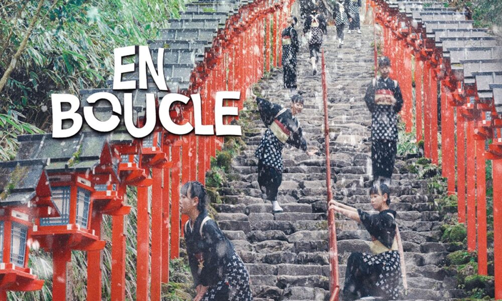 Affiche du film En Boucle