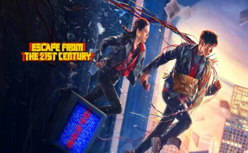 Affiche du film d'action Escape from the 21st Century