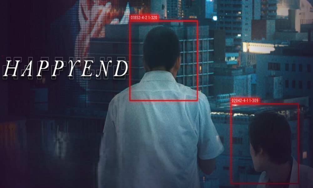 Affiche du film de science-fiction Happy End