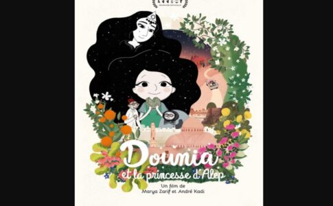 Affiche du film d'animation Dounia et la Princesse d'Alep