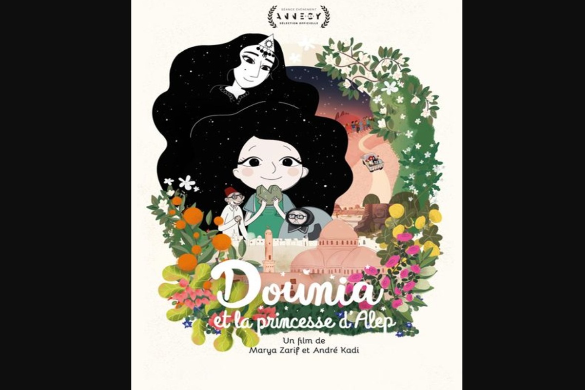 Affiche du film d'animation Dounia et la Princesse d'Alep